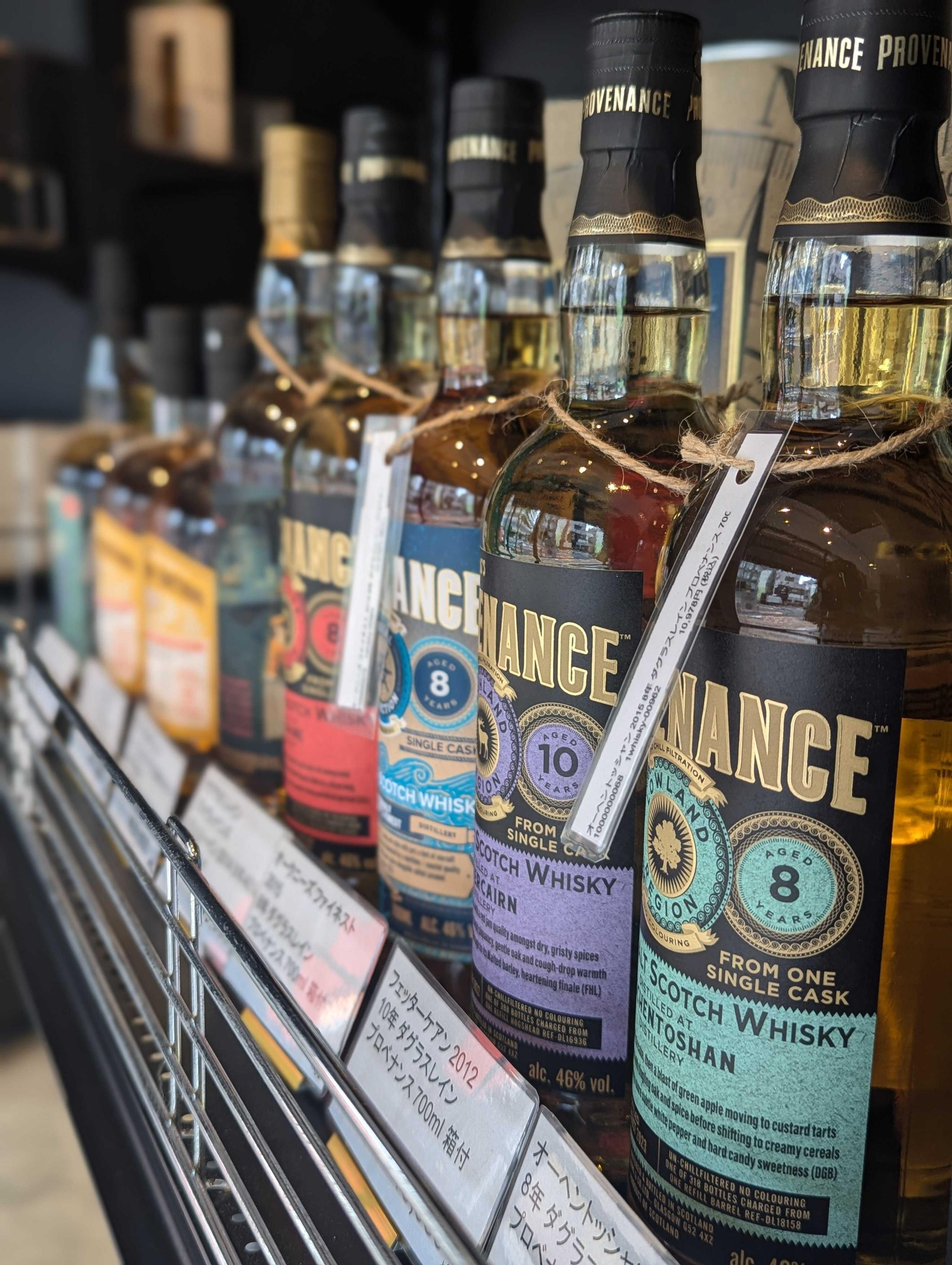 ウイスキー専門店がオープン！入手困難なジャパニーズウイスキーと希少ボトラーズウイスキーを揃えた特別な空間