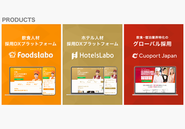 インバウンド業界のHR、IT、テックカンパニーとして10年後、20年後の日本を牽引する！それが私たちクオレガのコンセプトです。