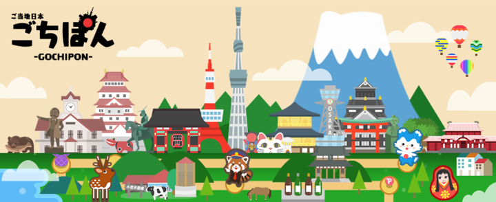 「日経産業新聞」にごちぽん登場★