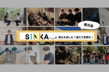 首都圏水準×鹿児島で楽しく！社員の声を取り入れた環境で働くエンジニアを募集