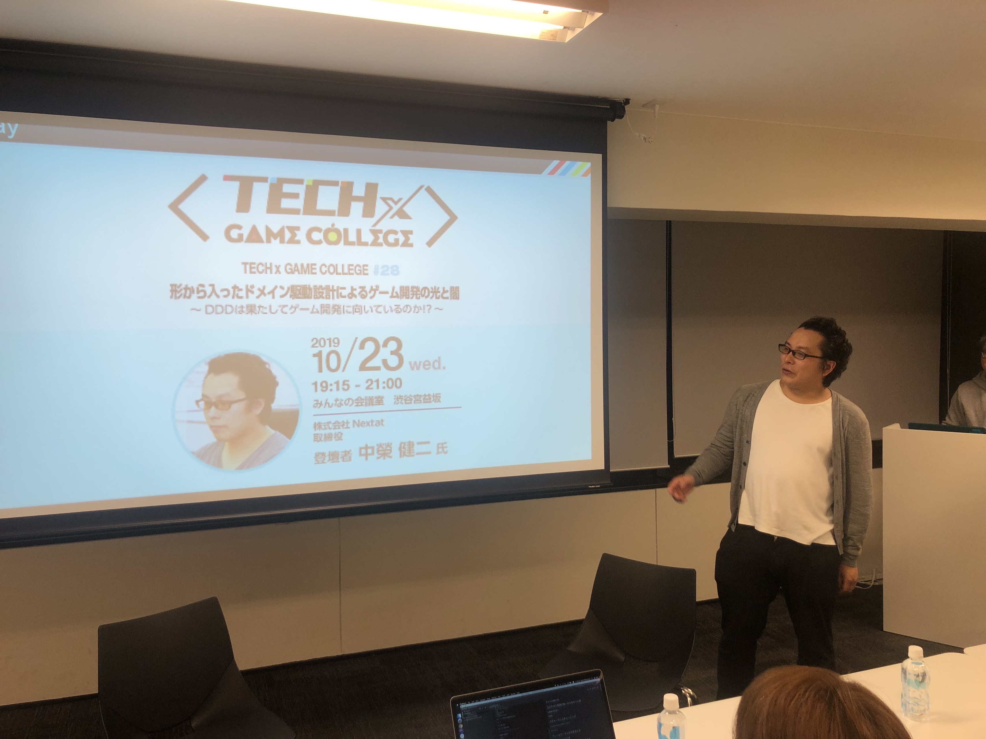 TECH×GAME COLLEGE#28に取締役の中榮が登壇しました！
