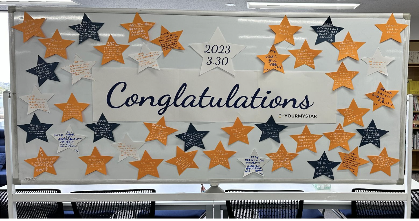 データで見るユアマイスター・インターン！