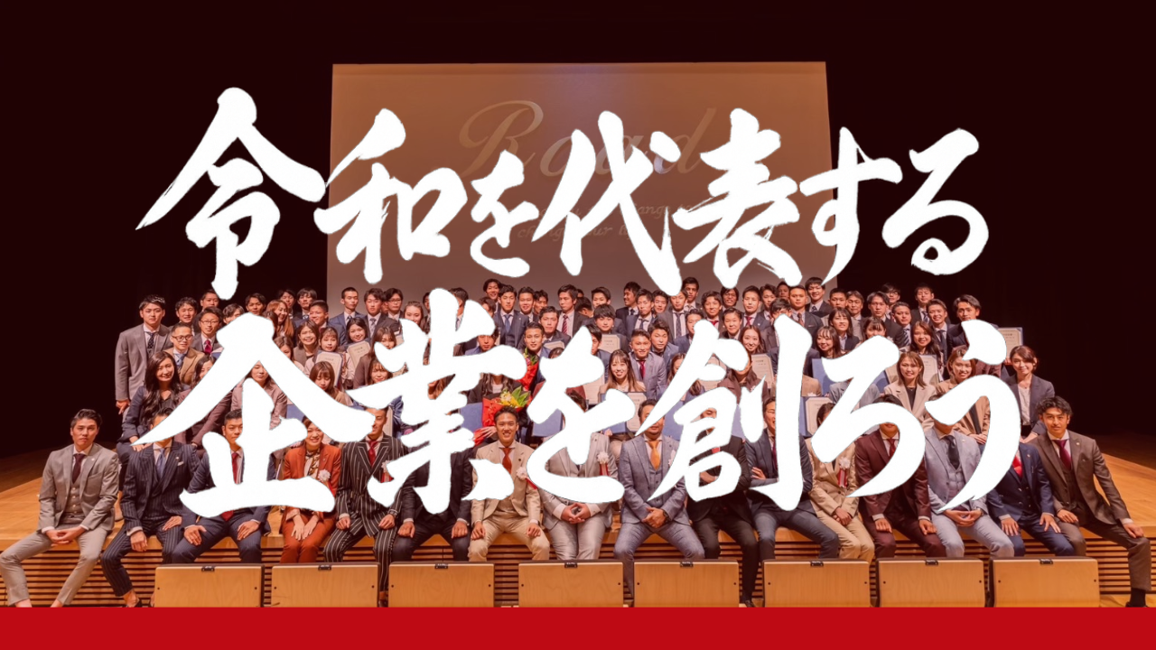 ＜新卒向け＞Roadを知るならまずはこれを見て欲しい👀！まとめページはこちら▽