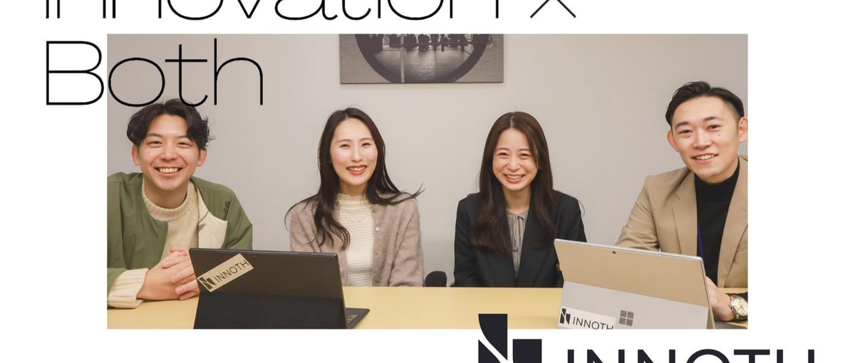 営業って実は、話すより考える仕事。学生の今だからこそ理解できる｜インターン