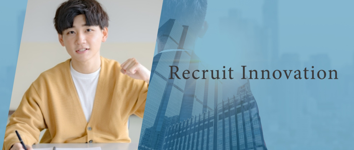 一生モノのキャリアが身につく！マーケに強い会社でインターン生を募集します