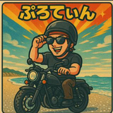 南波 優太