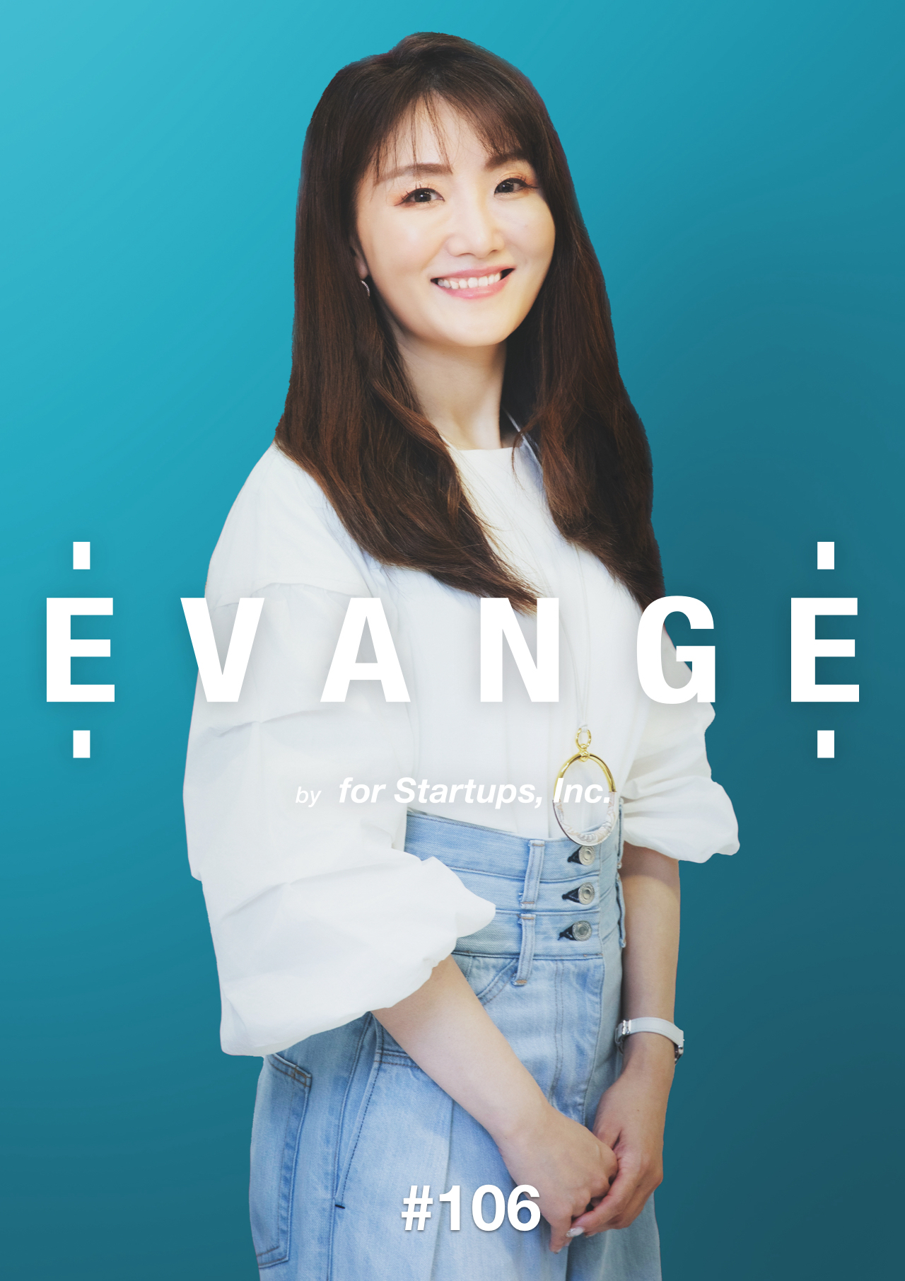 個人の成長と会社の成長を両立させる」リクルートを経てVP of HR