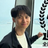 伊藤 誠人