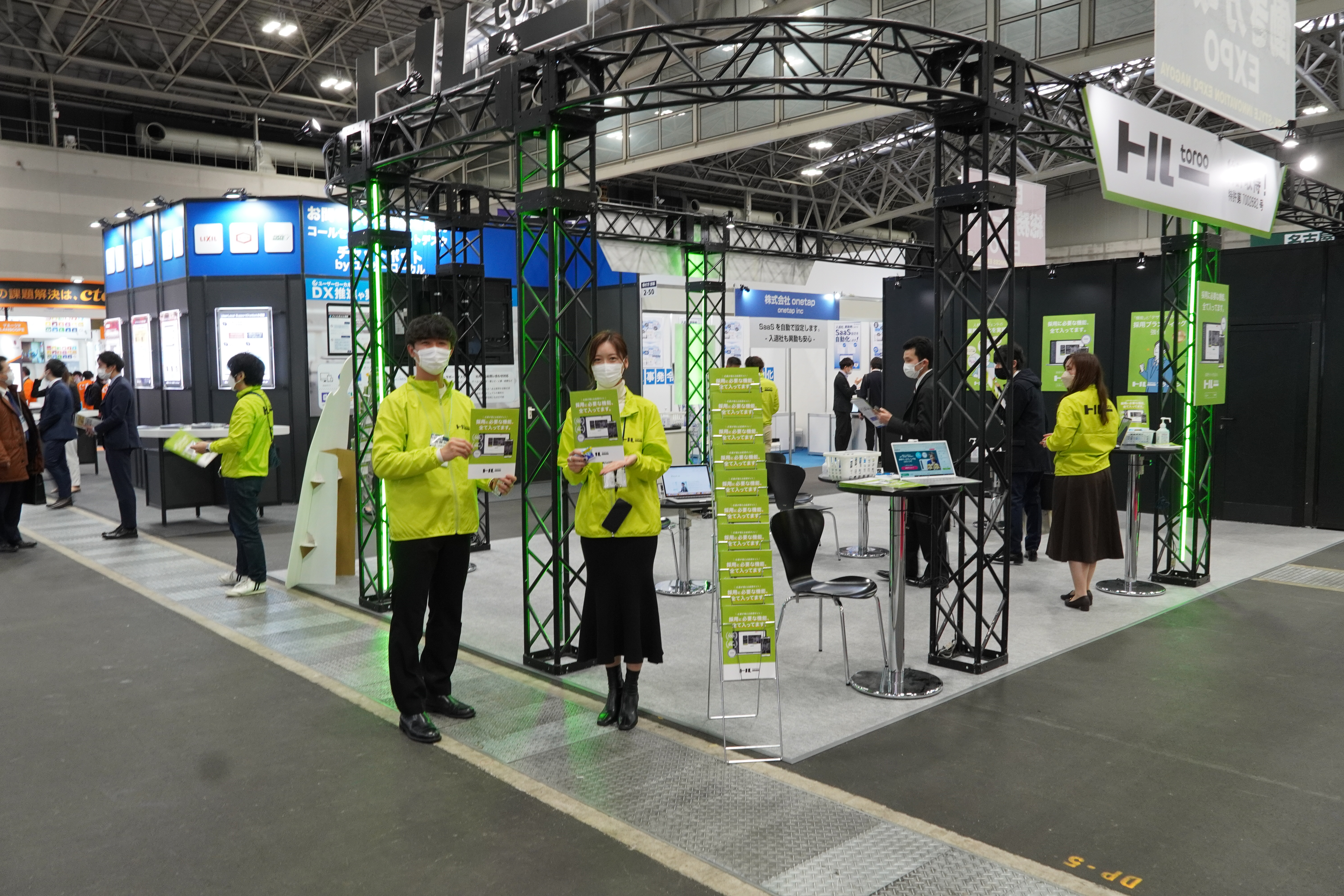 【HREXPO】ポートメッセ名古屋で開催されたHR EXPOに「トルー」を出展！