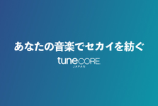 音楽配信流通サービス Head of HR