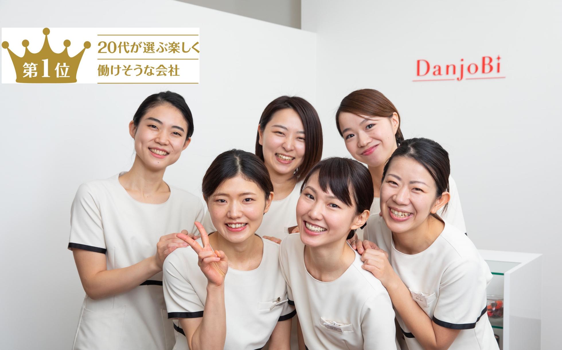 サロン通いを贅沢ではなく、日常に。エステティシャン募集！20年度新卒歓迎！ - 株式会社ベンチャーバンクのその他の採用 - Wantedly