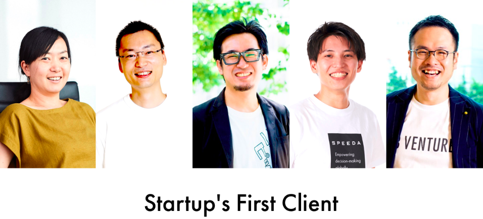 UZABASEグループ、「スタートアップ ファーストクライアント宣言」を発表しました！