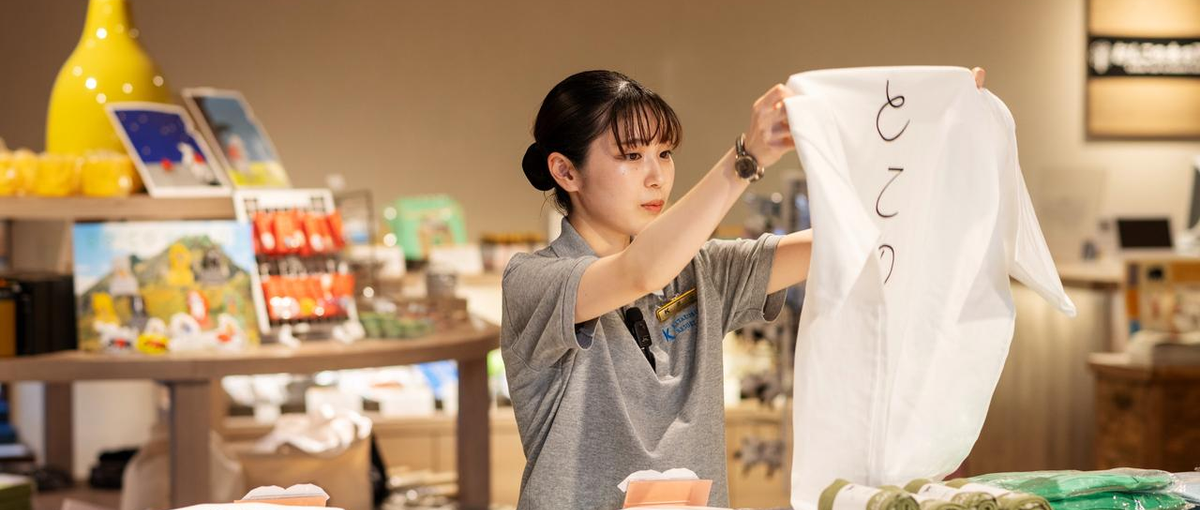 世界に誇れるリゾートを、いっしょにつくろう