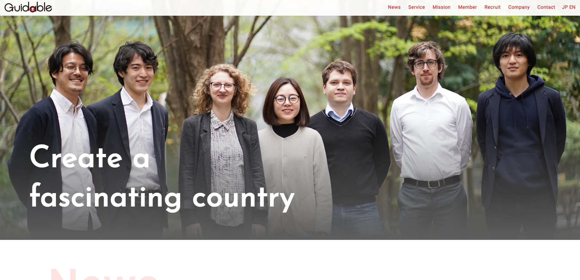 Guidable株式会社って何してるの？