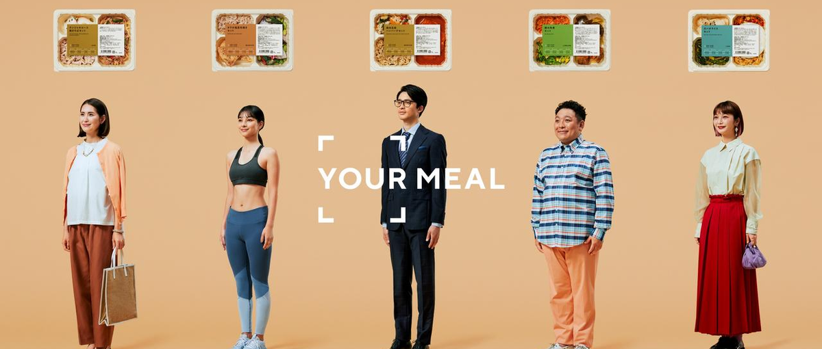 食×ヘルスケアD2C｜ブランドの成長をけん引するCRMリーダー募集！