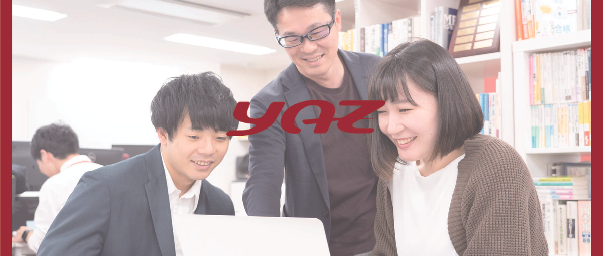 いち早く新技術をシェアする環境で誰よりも最先端なエンジニアになりませんか？