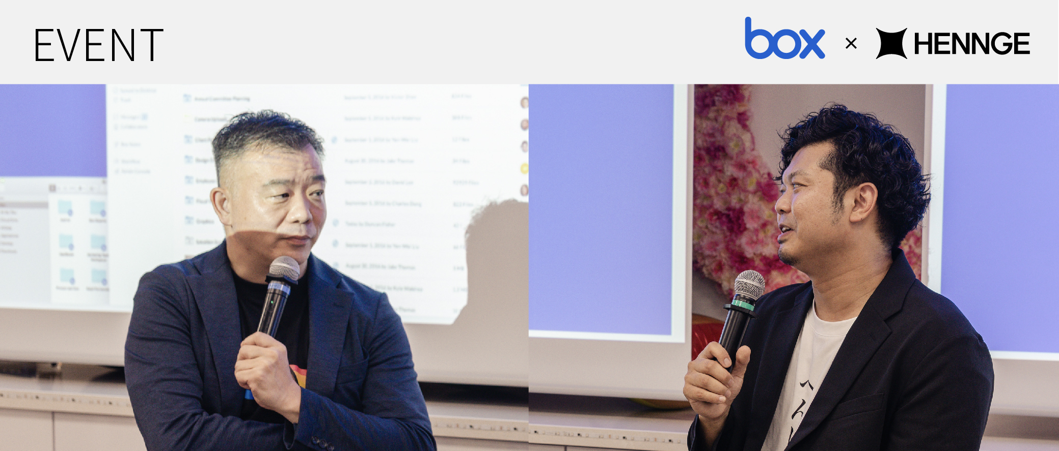 Box Japan × HENNGE対談：外資・日系の枠を超える営業キャリアの描き方【イベントレポート】