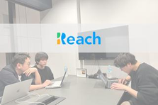 3年研修×WEBエンジニア 技術の未来を拓く志を持つ仲間募集