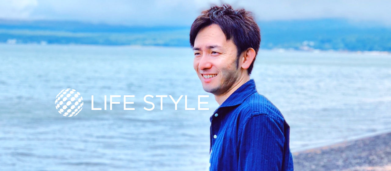 【社員インタビュー】まだ見ぬ景色を見続ける、LIFE STYLEで気づいた生き方