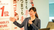 女性社員も自身のビジョンに向かって成長できる環境です！