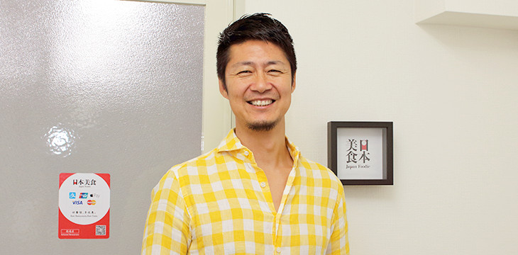 【ビジョン】世界中のみんなをハッピーにするということを目指して！