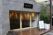 春水堂 初めての海外店舗である代官山店（2013年Open）