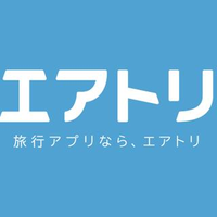 エアトリ 採用担当さんのプロフィール