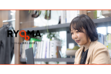 学生インターン募集｜挑戦と称賛があふれるRYOMAで実践ライティング！