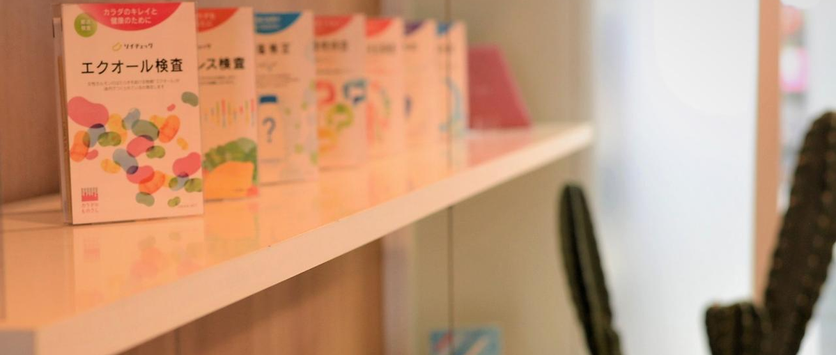 その探究心、人々の健康のために活かしませんか？ヘルスケア事業PM募集