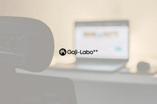 フロントエンジニア募集！スタートアップや事業会社への開発支援に携われます！