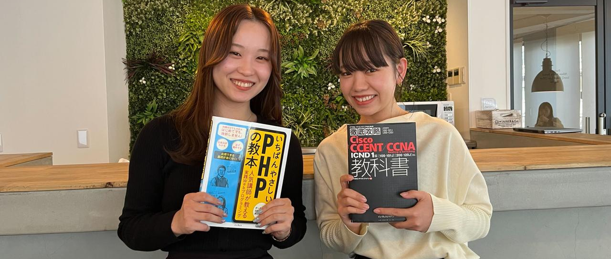 キャリアチェンジお待ちしてます！私たちとITキャリアをつくりませんか？