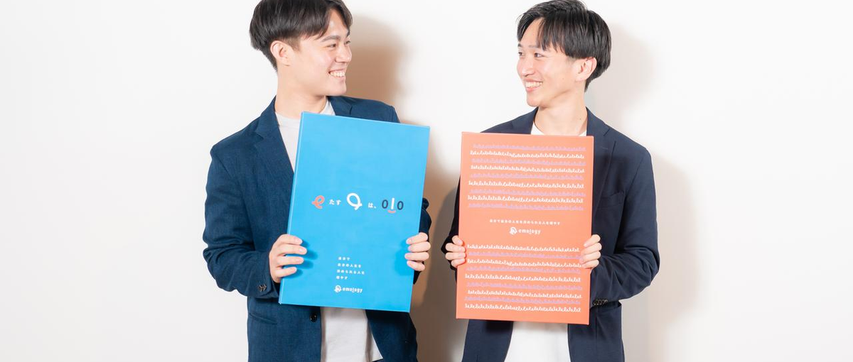 実践型長期インターン｜圧倒的なビジネス戦闘力を身につけたい方を探しています