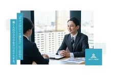 HR/東京|数字を追うより、人と向き合いたい方に。無理なく続けられる営業