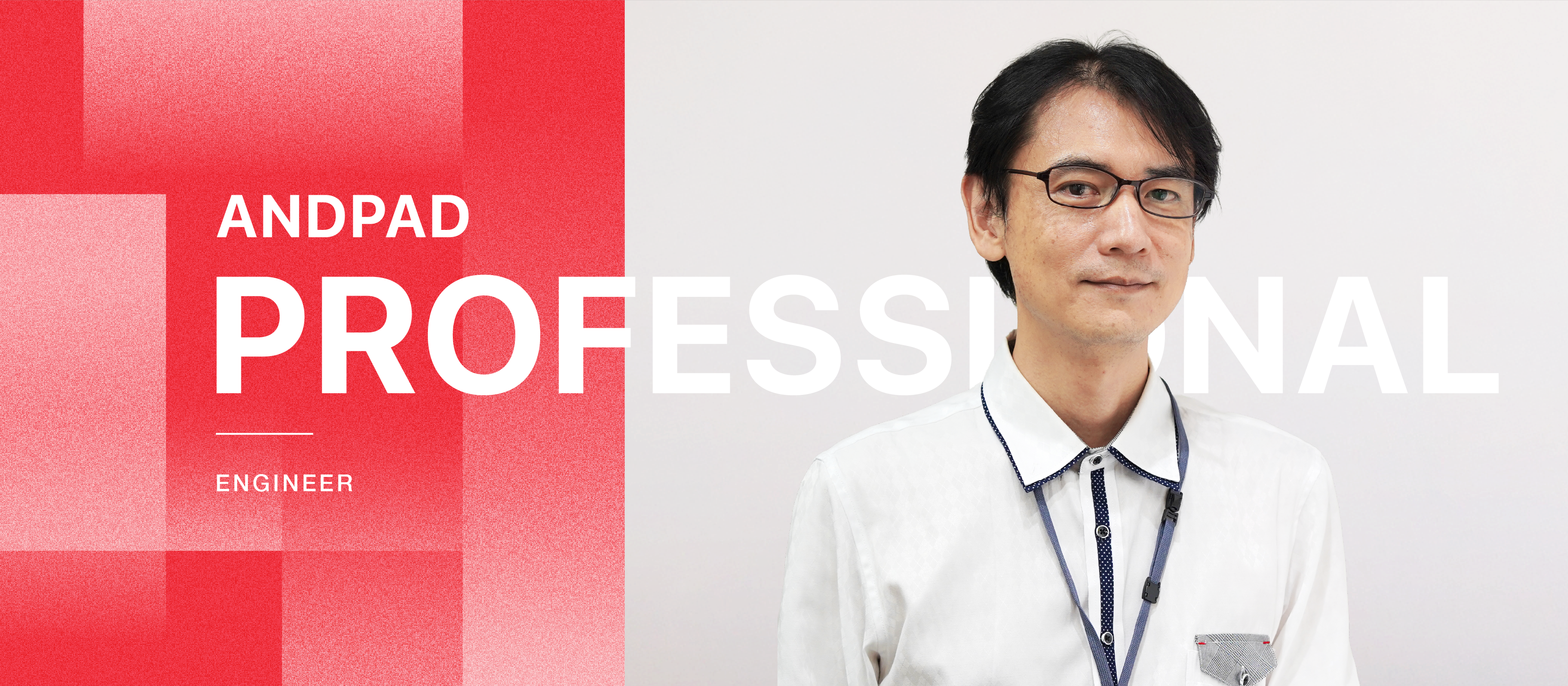 Ruby コミッタの近永さんに聞く、Rubyコミュニティ活動とアンドパッド入社のきっかけ