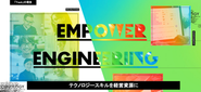 プロダクトの1つである、DX人材の採用・育成・評価のためのHRプラットフォーム「Track（トラック）」