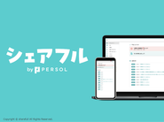 2019年にパーソルグループの新規事業として誕生した当社。今年で設立7年を迎え、DL数も1000万人超！さらなる事業拡大に向けて急成長中！