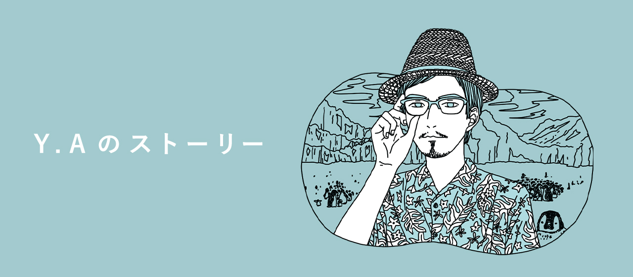 企業文化の違い