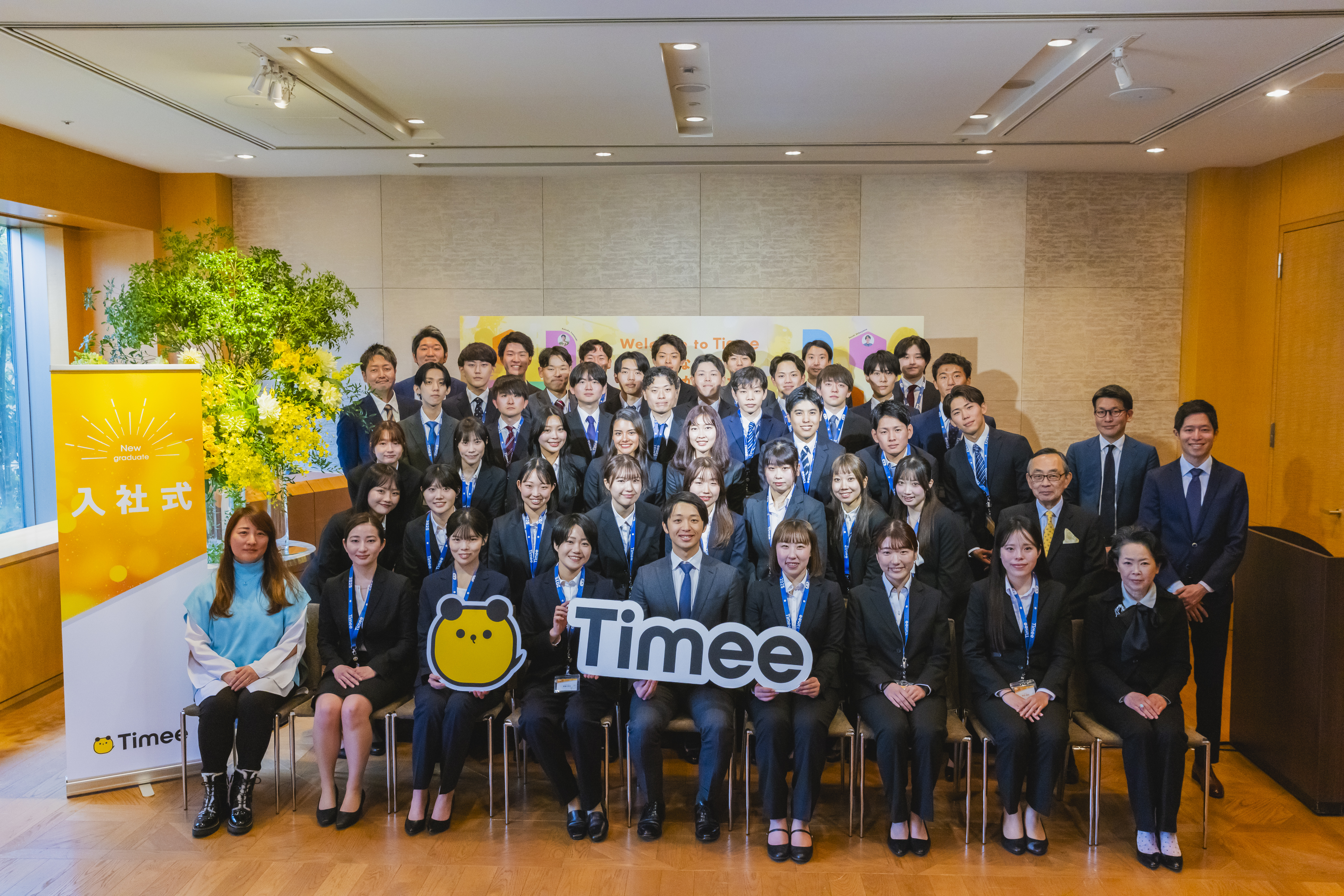 【新卒採用】新卒2期生｜タイミー 2025年新卒入社式レポート！