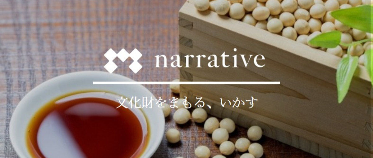 マーケティング戦略・実行リーダー募集｜地域ブランドを全国区に押し上げる