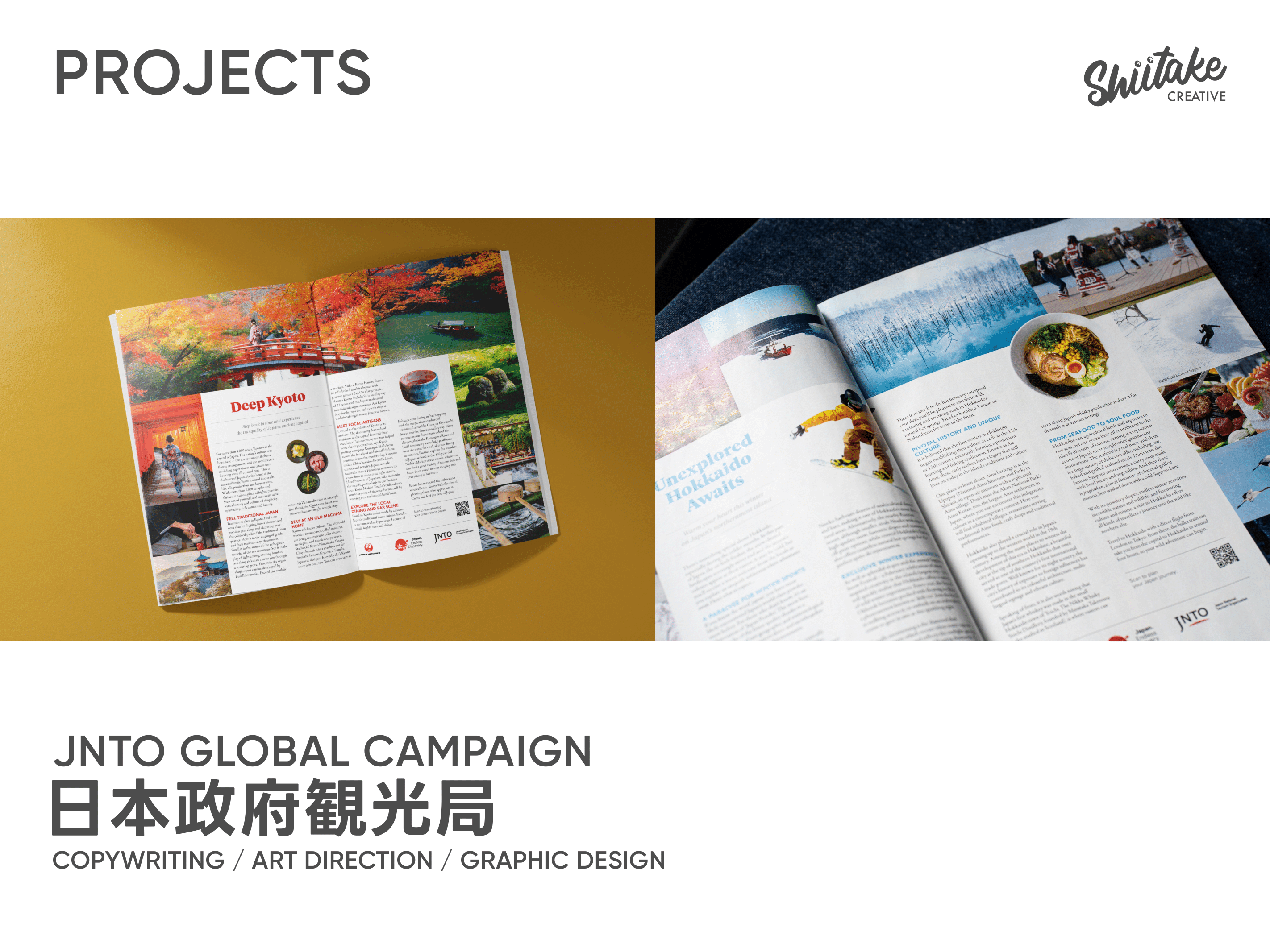 海外ブランドのローカライズと観光がメイン。コピーライターを募集しています！ - 株式会社しいたけクリエイティブのコピーライターの採用 -  Wantedly