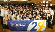 社内イベントも全力で企画！