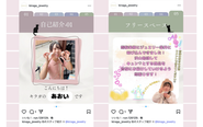 Instagramではジュエリーの他にもキラガで活躍する社員を紹介しています！