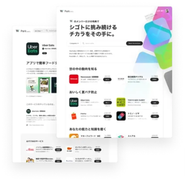 仕事環境を整える話題のサービスを提供する福利厚生サービス：Perk