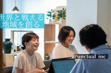 ふるさと納税の市場を広げる広報担当者を募集