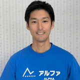 Naoki Okutsu