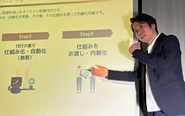 自動化から内製化まで、クライアントの成長をサポート