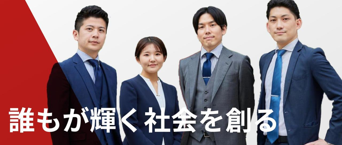 27卒ITエンジニア｜市場価値の高い技術が身につくプロジェクト多数！