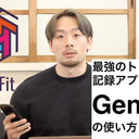 鹿野 耀平