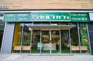 セルフカフェささしまライブ店　記念すべき1号店です