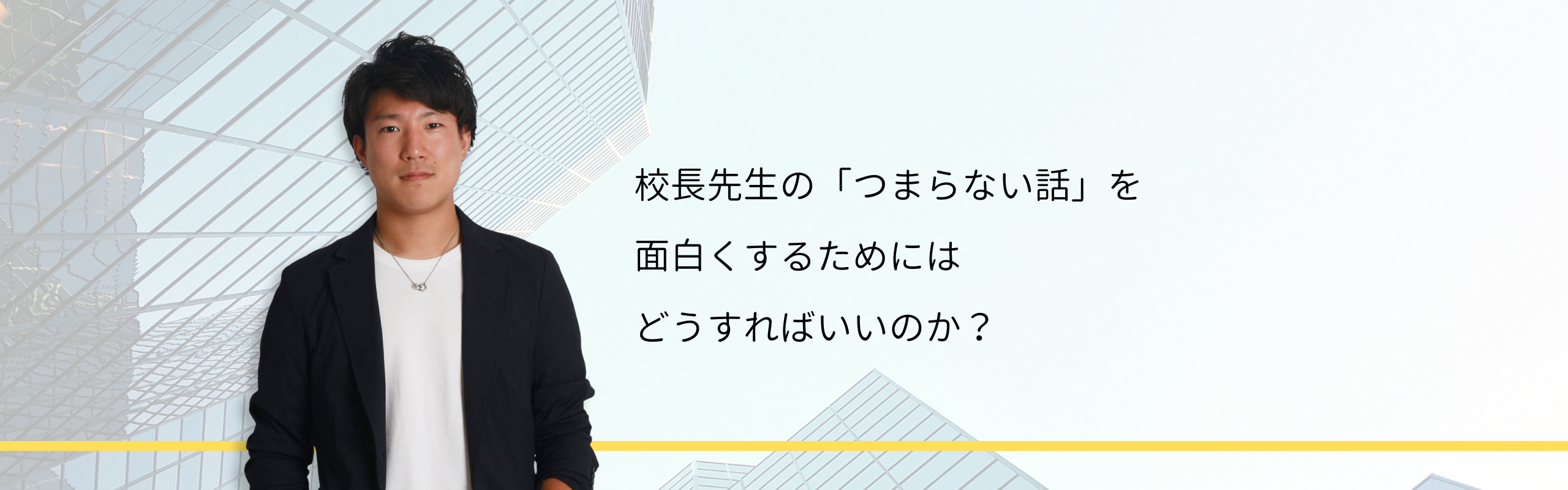 法人向けYouTube運営代行とはどんな仕事なのか？